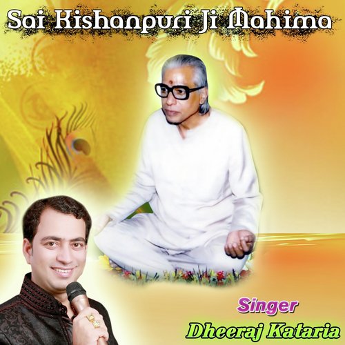 Sai Kishanpuri Ji Mahima