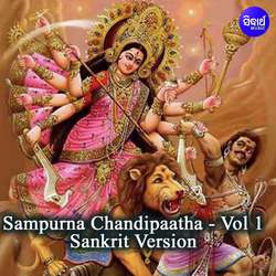 Sampurna Chandipaatha 2
