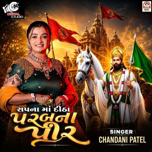 Sapna Ma Didha Parab Na Pir