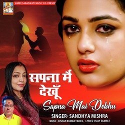 Sapna Main Dekhu-NiYIfQ4BYms