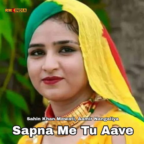 Sapna Me Tu Aave