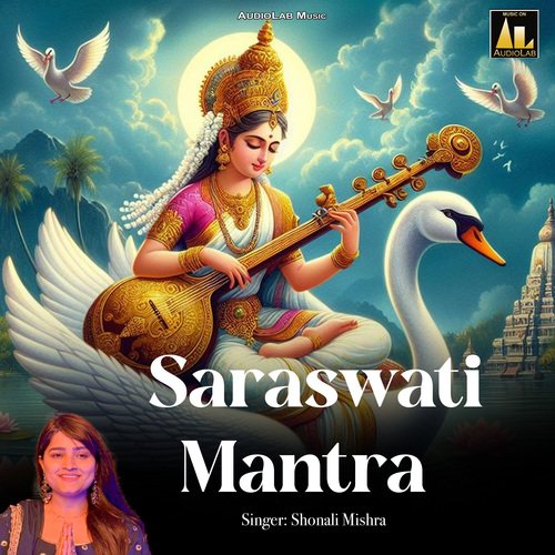 Saraswati Mantra