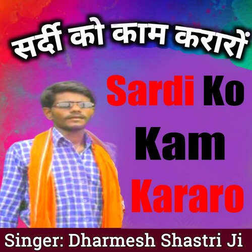 Sardi Ko Kam Kararo