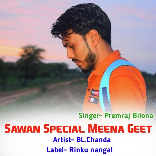 Sawan Special Meena Geet