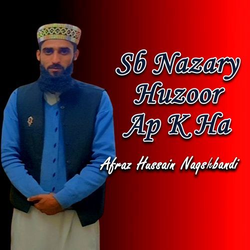 Sb Nazary Huzoor Ap K Hai