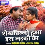 Shekhchilli hua is ladki ka (Hindi)