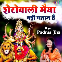 Sherowali Maiya Badi Mahaan Hai