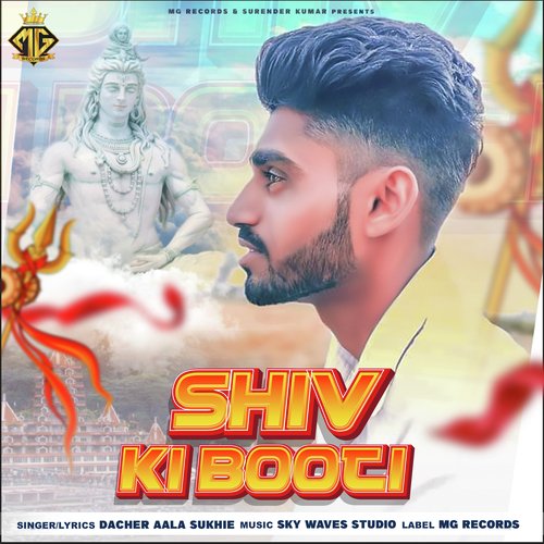 Shiv Ki Booti