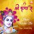 Shree Krishn Se