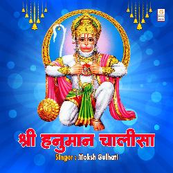 Shri Hanuman Chalisa-QD0nVEVRTVQ