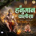 Shri Hanuman Chalisa