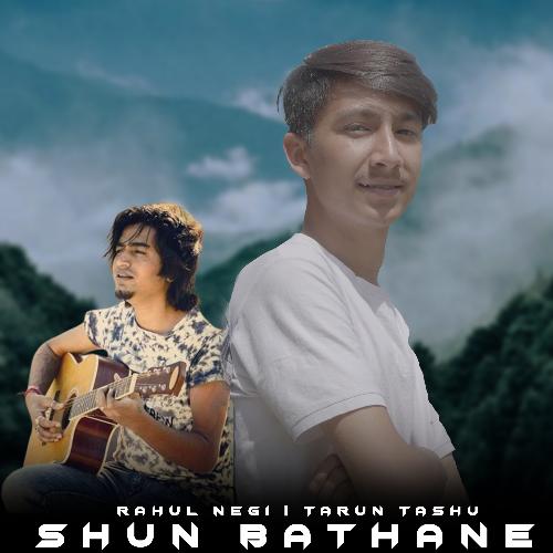 Shun Bathane