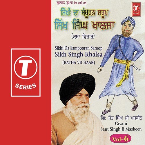 Sikhi Da Sampooran Saroop Sikh Singh Khalsa-Katha Vichaar (Vol. 6)