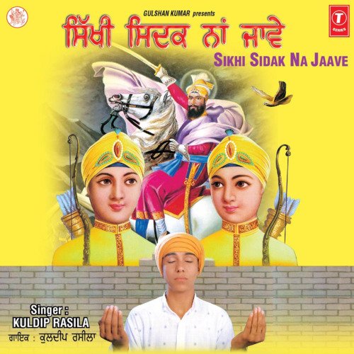 Sikhi Sidak Na Jaave