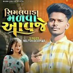 Simalvada Malva Aavje