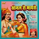 Sonal Ro Mayro, Pt. 6