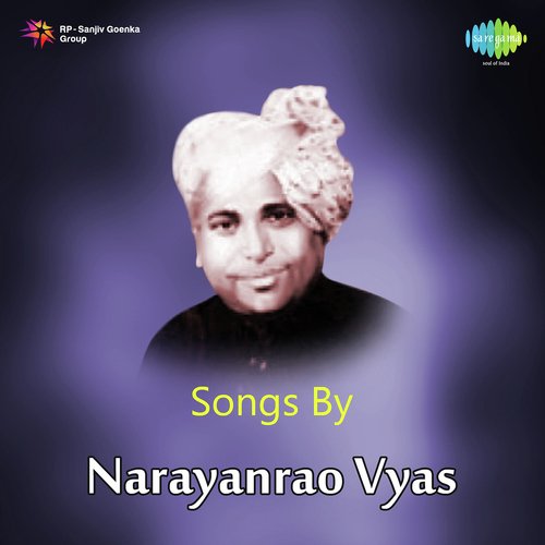 Songs By Narayanrao Vyas