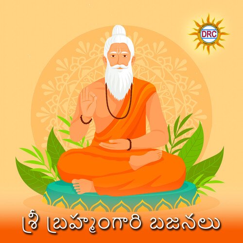 Veera Brahma