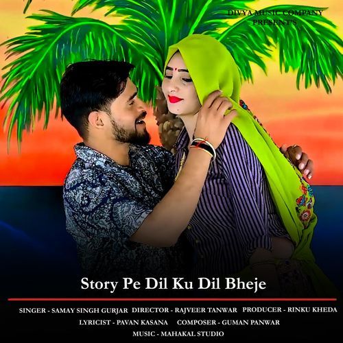 Story Pe Dil Ku Dil Bheje