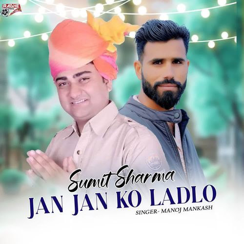 Sumit Sharma Jan Jan Ko Ladlo