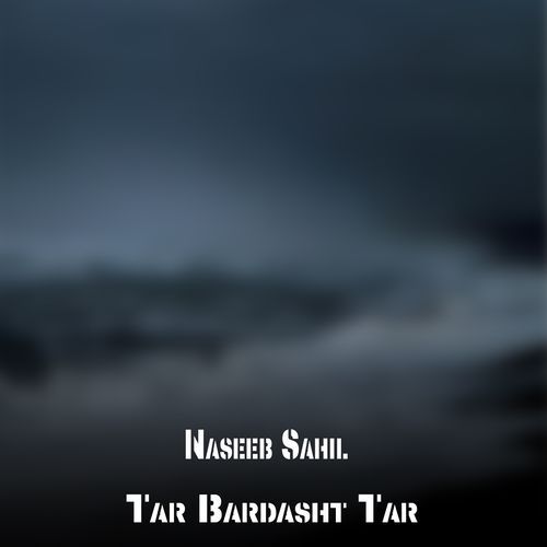 Tar Bardasht Tar