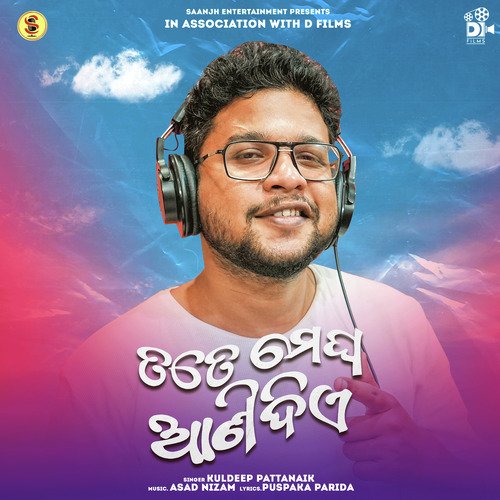 Tate Megha Anidia (Male)