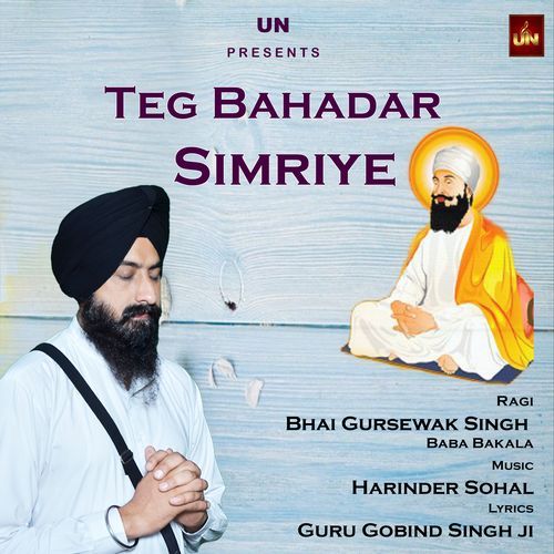 Teg Bahadar Simriye