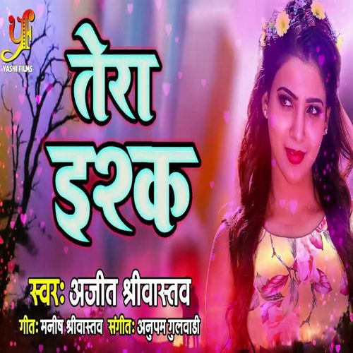 Tera Ishq