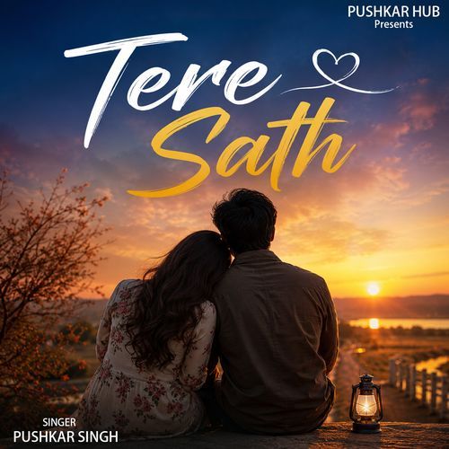 Tere Sath