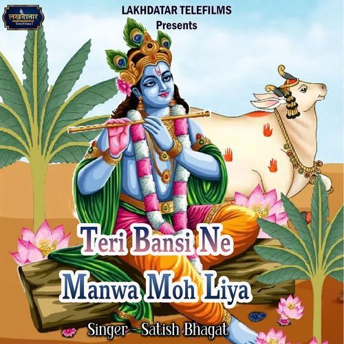 Teri Bansi Ne Manwa Moh Liya
