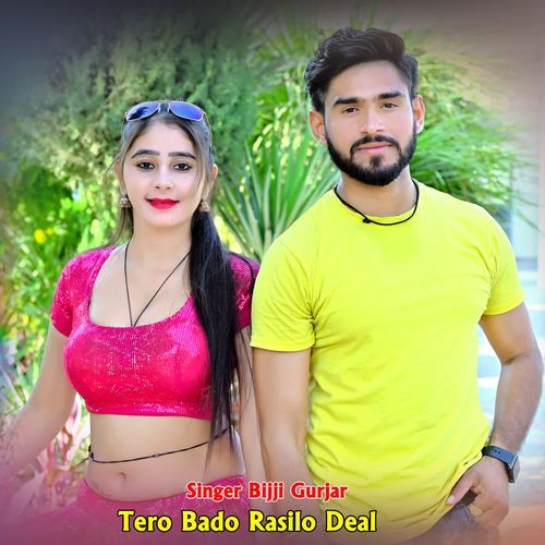 Tero Bado Rasilo Deal
