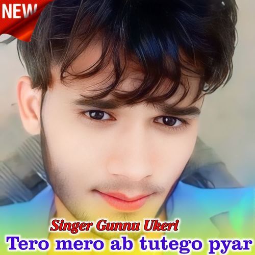 Tero mero ab tutego pyar