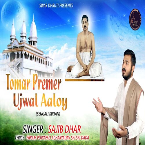 Tomar Premer Ujwal Aaloy (Rajshtani)