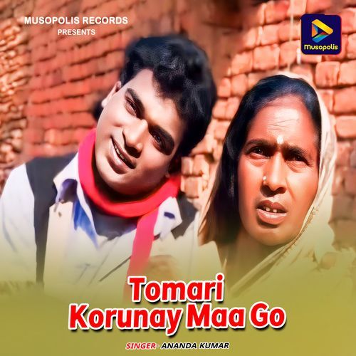 Tomari Korunay Maa Go