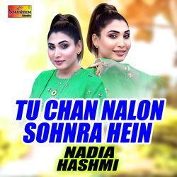 Tu Chan Nalon Sohnra Hein-HBwuBTV-XXk