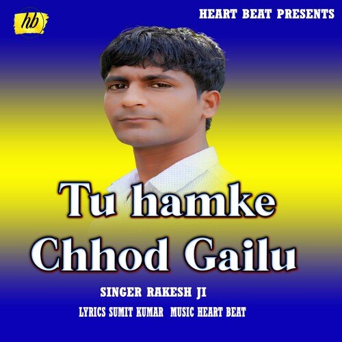 Tu hamke Chhod gailu (Bhojpuri Song)
