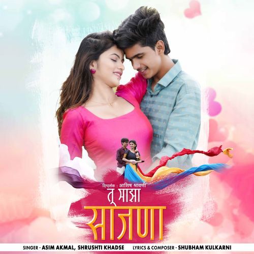 Tu Majha Saajana (Studio)