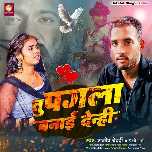 Tu Pagla Banayi Denhi