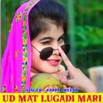 Ud Mat Lugadi Mari