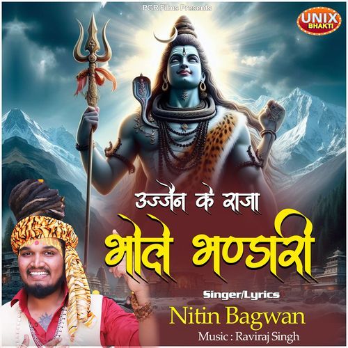 Ujjain Ke Raja Bhole Bhandari (Original)