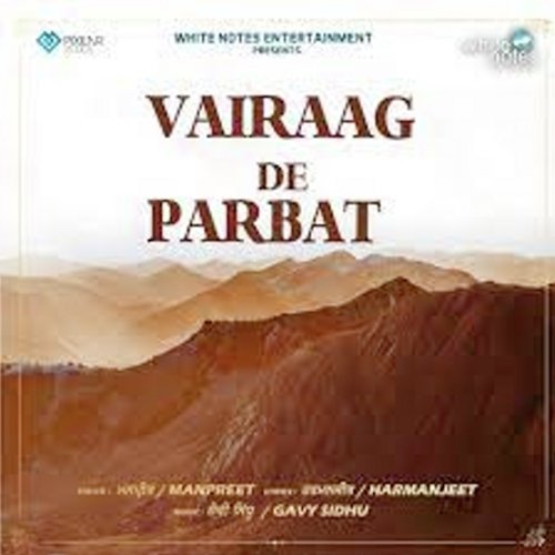 Vairaag De Parbatn