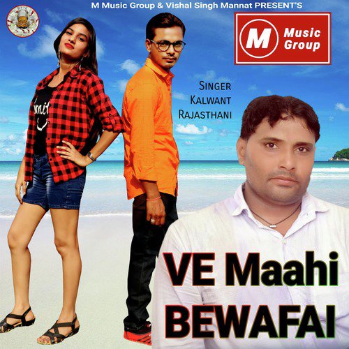 Ve Mahi Bewafai - Single_poster_image