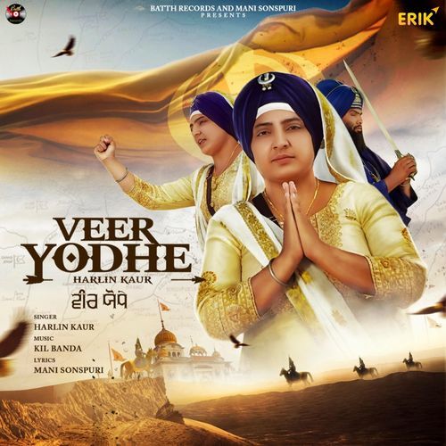 Veer Yodhe (Studio)