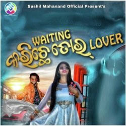 Waiting Karichhe Tor Lover (Sambalpuri)-NCMqRix9ZmM