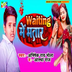 Waiting Me Bhatar-Kh8oZRlBXWA