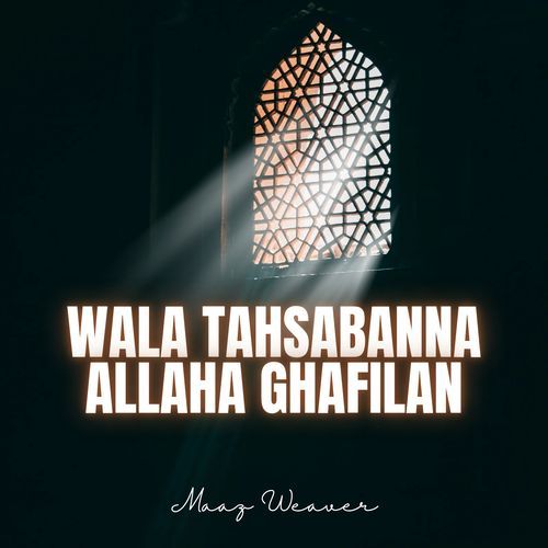 Wala Tahsabanna Allaha Ghafilan