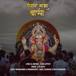 Yenar Majha Bappa-STI-RgZDbX8