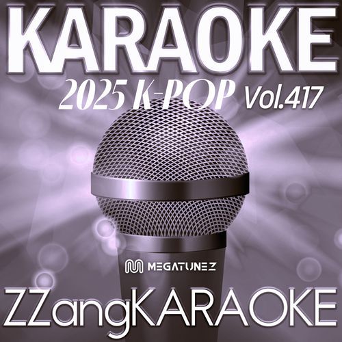 One Love (20th Edition) (By M.C The Max) (Melody Karaoke Version)
