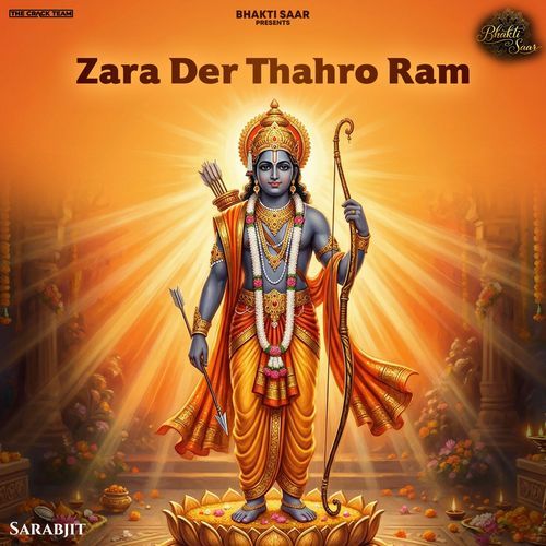 Zara Der Thahro Ram