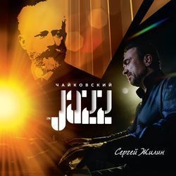 ЯНВАРЬ. "У КАМЕЛЬКА"